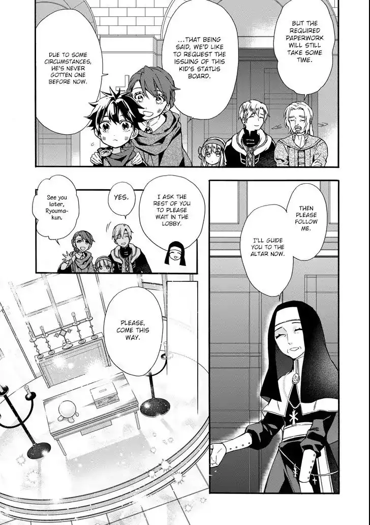 Kamitachi ni Hirowareta Otoko Chapter 6 22